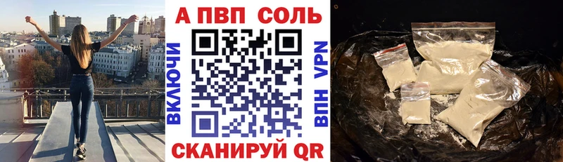 Названия наркотиков Урюпинск COCAIN  ГАШИШ  А ПВП  omg tor  Конопля  АМФЕТАМИН 