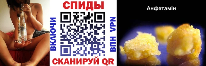 АМФЕТАМИН Розовый купить наркотик Урюпинск