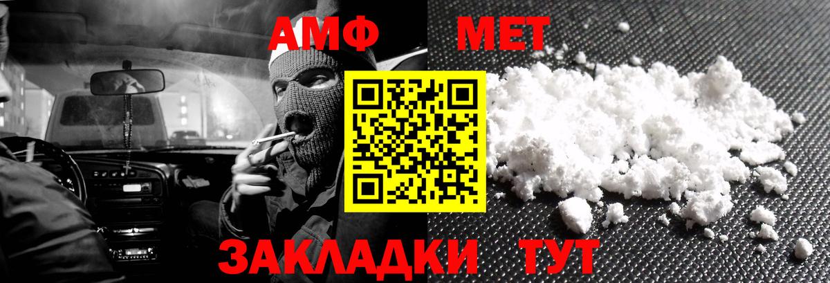 АМФ Розовый Урюпинск