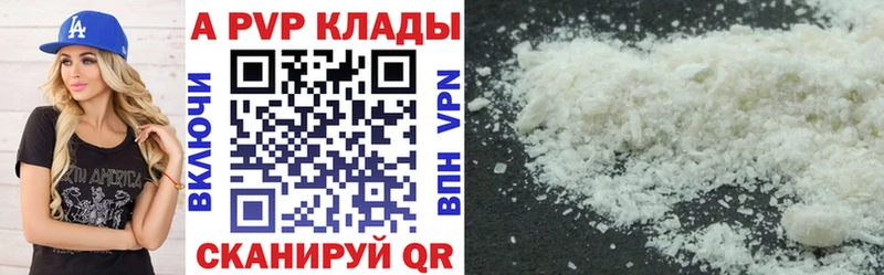 Alfa_PVP СК  Урюпинск 