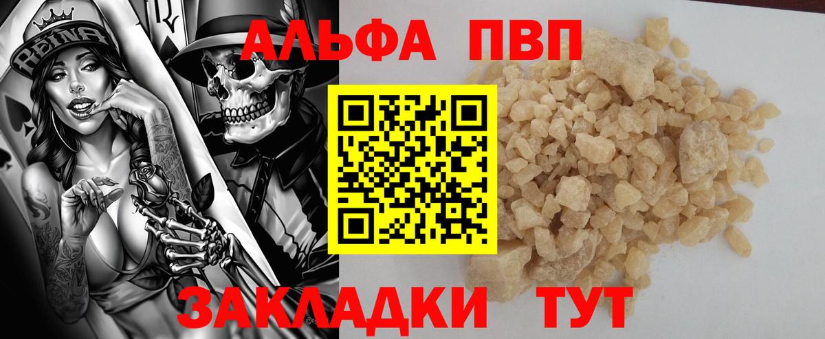 МЕФ Урюпинск