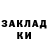 Кетамин VHQ Ion234