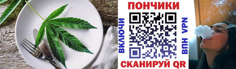 blacksprut онион  Урюпинск  Cannafood марихуана 