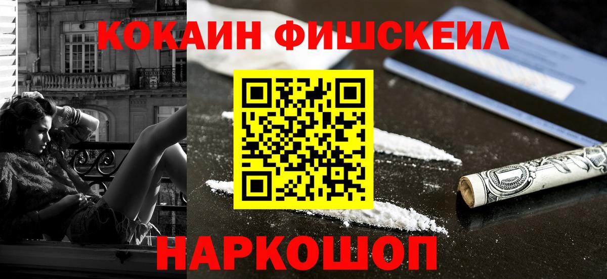 COCAIN Колумбийский  Урюпинск  COCAIN  Кокаин Эквадор 