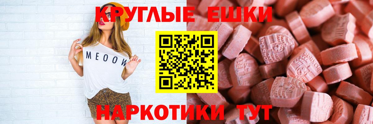 Экстази  Вход с VPN  Ecstasy диски  Урюпинск  Ecstasy MDMA 