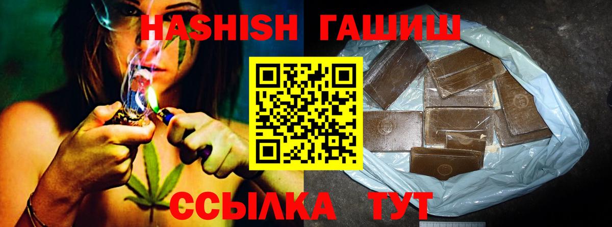 Гашиш индика сатива Урюпинск