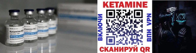 даркнет сайт  Урюпинск  Кетамин ketamine 