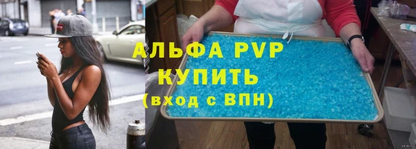 альфа пвп VHQ Кукмор