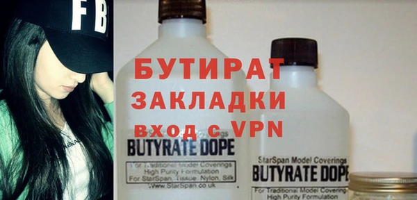 альфа пвп VHQ Кукмор