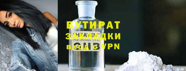 MESCALINE Тольятти