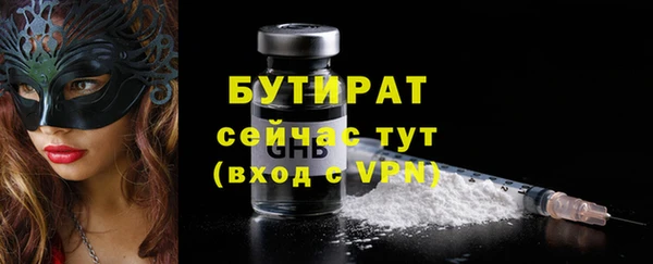 скорость Куйбышев