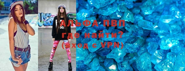 скорость Куйбышев