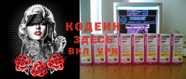 скорость Куйбышев