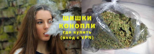 мдма Барнаул