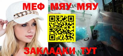 метадон Абинск