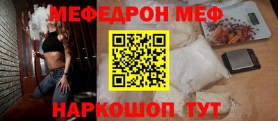 амф Балашиха