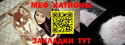 соль ск Балаково