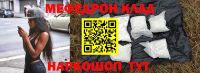 амф Балашиха