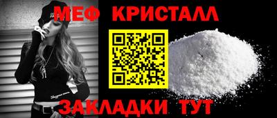 мефедрон Гай