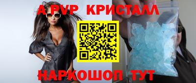 спайс Гагарин