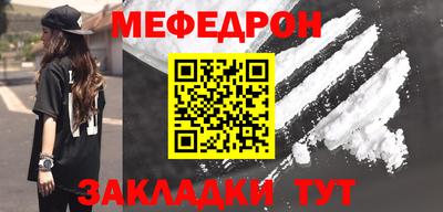 амф Балашиха