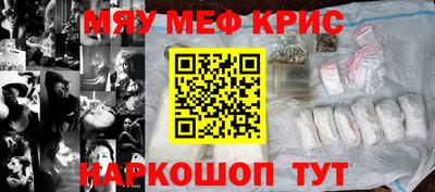 амф Балашиха