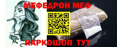 спайс Гагарин