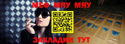 соль ск Балаково