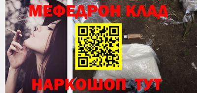 соль ск Балаково