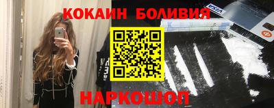 мефедрон Гай