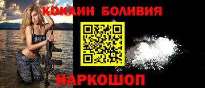 мефедрон Гай
