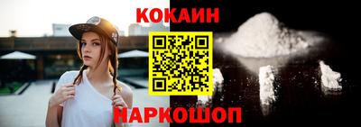 соль ск Балаково