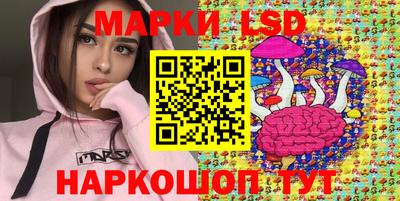 соль ск Балаково