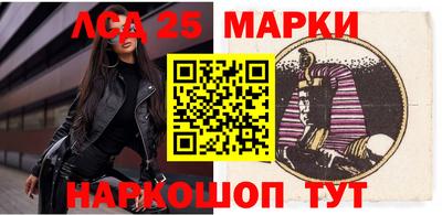 амф Балашиха