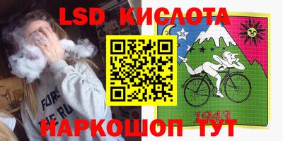 мефедрон Гай