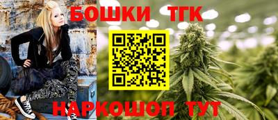 амф Балашиха