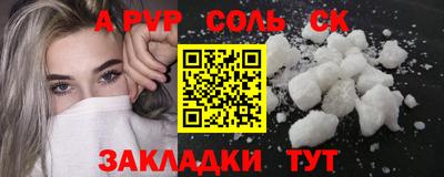 мефедрон Гай