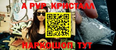 спайс Гагарин