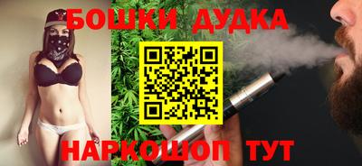 мефедрон Гай