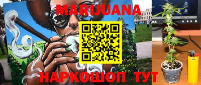 соль ск Балаково