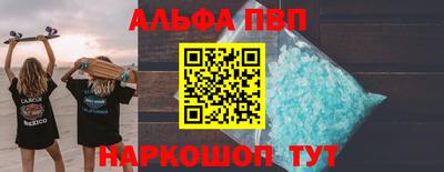 амф Балашиха