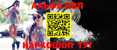 соль ск Балаково