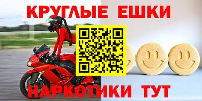 мефедрон Гай