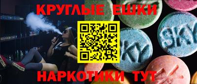 амф Балашиха