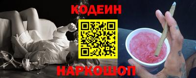 мяу мяу мука Абакан