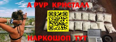 мефедрон Гай