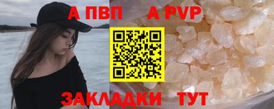 спайс Гагарин