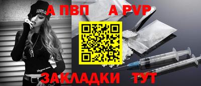 мефедрон Гай