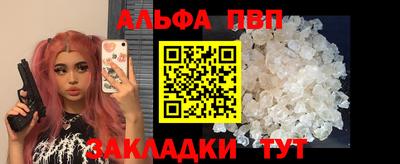 спайс Гагарин