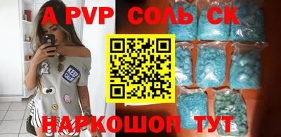мефедрон Гай